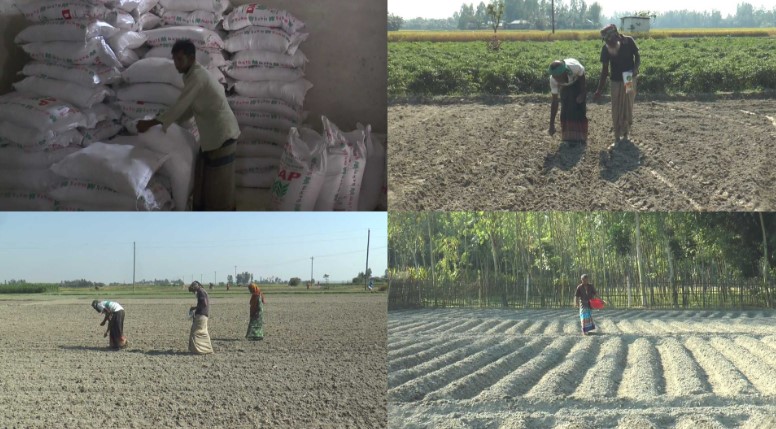 গাইবান্ধায় অতিরিক্ত...