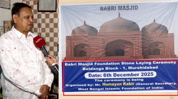 মুর্শিদাবাদে ‘বাবরি...