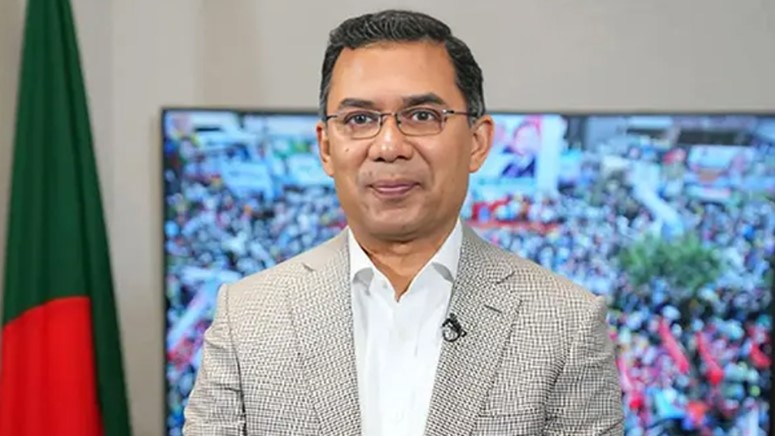 নির্বাসন ও সংগ্রামের...