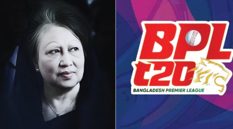 খালেদা জিয়ার মৃত্যুত...