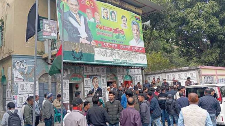 শোকস্তব্ধ যশোর, প্রি...