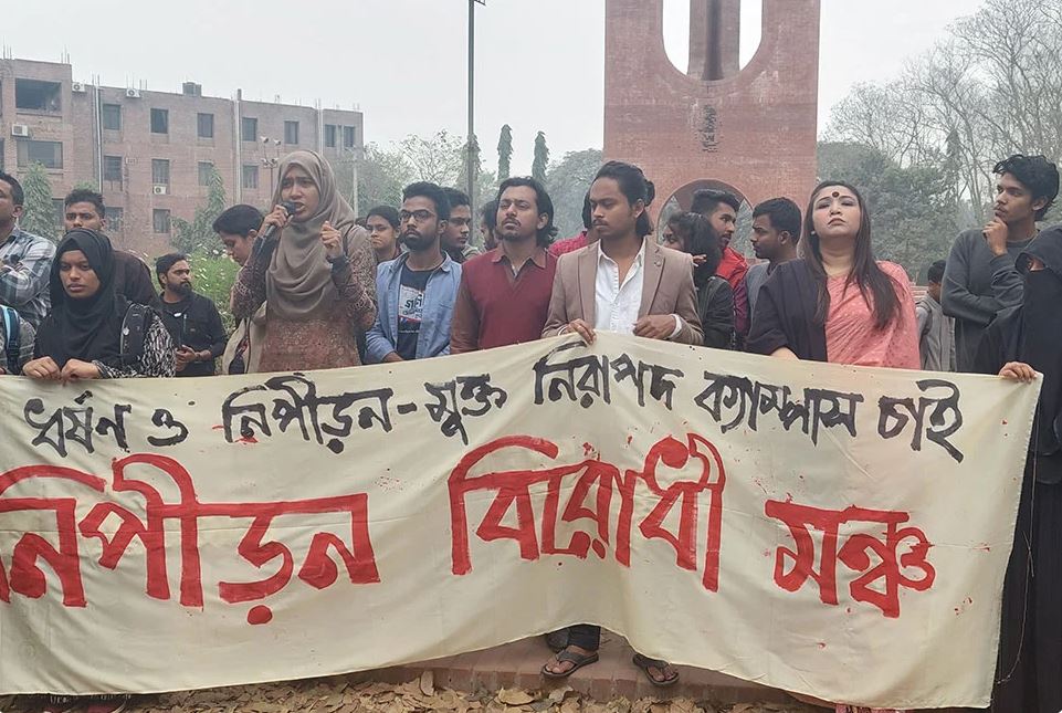 জাবিতে ধর্ষণ; এখনো গ্রেফতার হয়নি মূল হোতা, টর্চার সেল সিলগালা