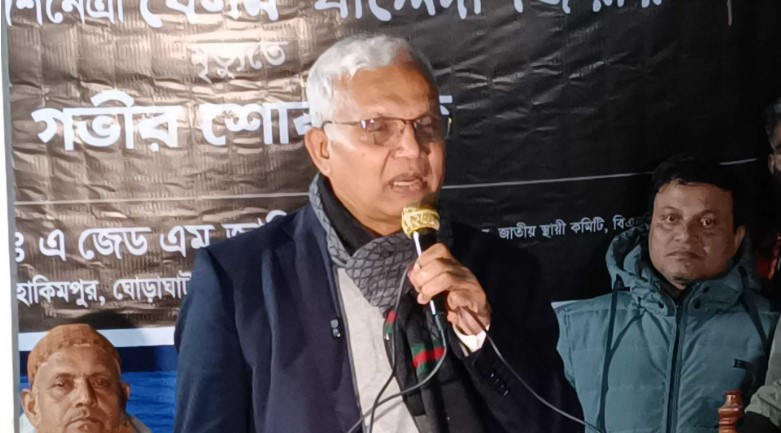 বিএনপি স্বাধীনতার ডা...