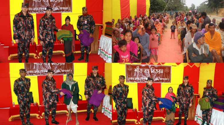 দুর্গম পাহাড়ে শীতার...