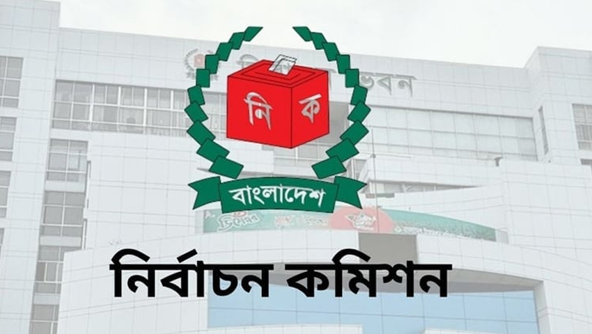 স্থানীয় সরকার নির্বা...
